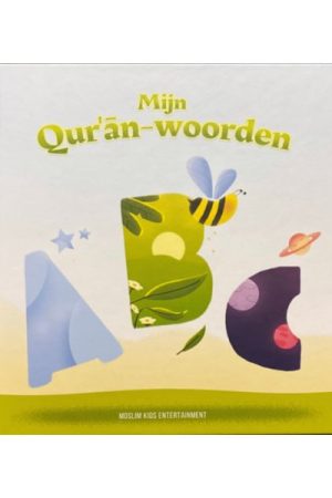 Mijn Quran woorden