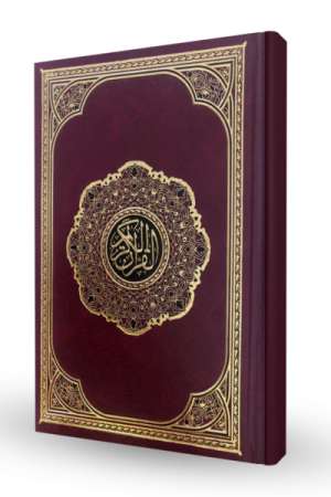 مصحف تجليد فني شاموا زخرفة 14*20