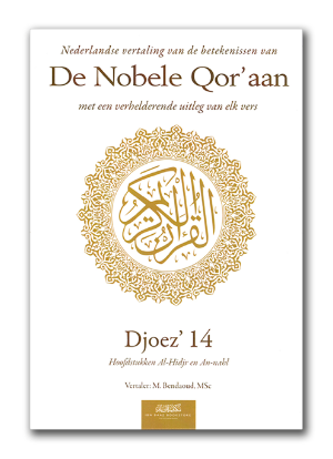 Nederlandse vertaling van de betekenissen van de Nobele Qor’aan Djoez’ 14