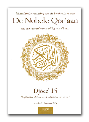 Nederlandse vertaling van de betekenissen van de Nobele Qor’aan Djoez’ 15