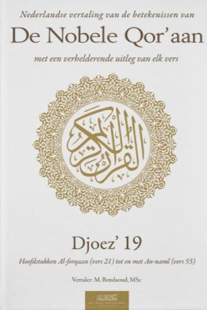 Nederlandse vertaling van de betekenissen van de Nobele Qor’aan Djoez’ 19