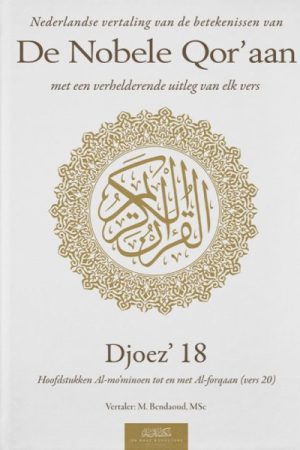 Nederlandse vertaling van de betekenissen van de Nobele Qor’aan Djoez’ 18