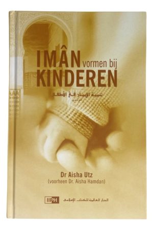 Iman vormen bij kinderen