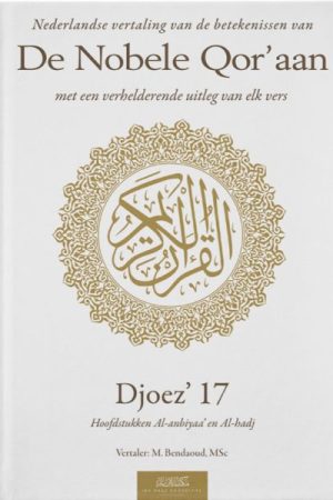 Nederlandse vertaling van de betekenissen van de Nobele Qor’aan Djoez’ 17