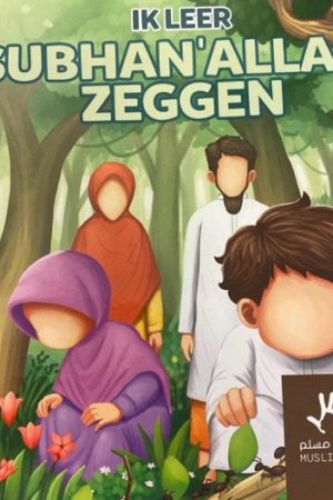Ik leer Subhan’Allah zeggen