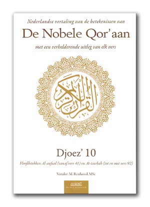Nederlandse vertaling van de betekenissen van de Nobele Qor’aan Djoez’ 10