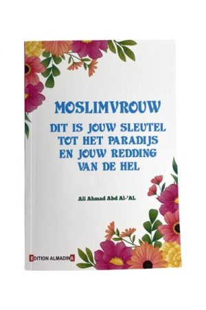 Moslimvrouw dit is jouw sleutel tot het paradijs