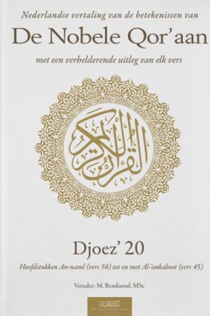 Nederlandse vertaling van de betekenissen van de Nobele Qor’aan Djoez’ 20