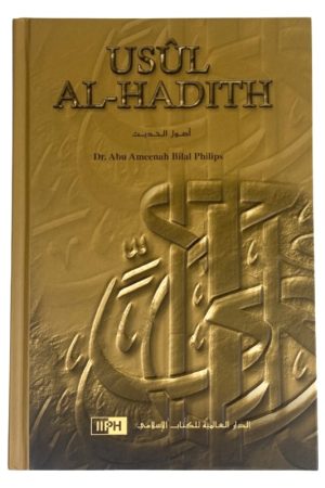 Usul Al Hadith