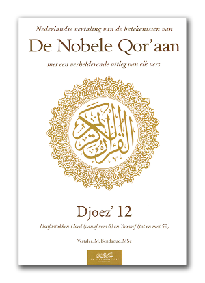 Nederlandse vertaling van de betekenissen van de Nobele Qor’aan Djoez’ 12