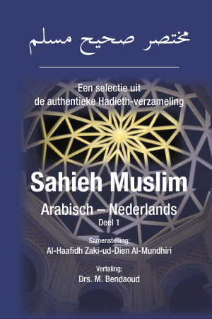 Sahieh Muslim deel 1