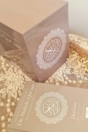 Nederlandse vertaling van de betekenissen van De Nobele Qor’aan met een verhelderende uitleg van elke vers