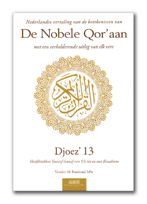 Nederlandse vertaling van de betekenissen van de Nobele Qor’aan Djoez’ 13