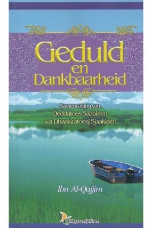 Geduld en Dankbaarheid