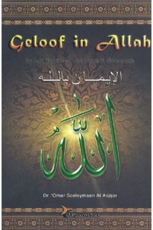 Geloof in Allah