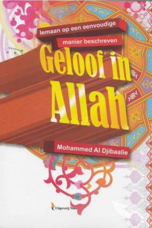 Geloof in Allah , op een eenvoudige manier beschreven