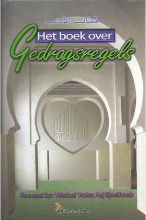 Het boek over gedragsregels