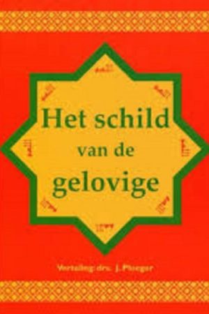 Smeekbeden, Het schild van een gelovige