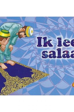 Ik leer salaat (jongen)