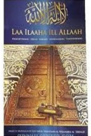 Laa Ilaaha illaa Allah