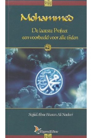 Mohammed de laatste profeet