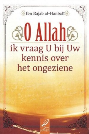O Allah
