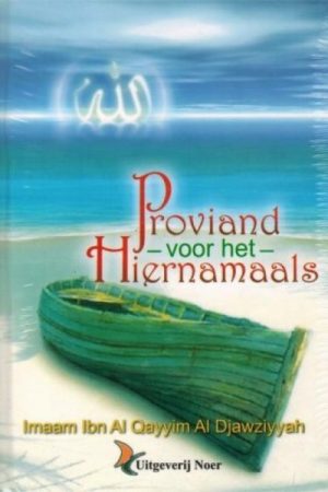 Proviand voor het hiernamaals