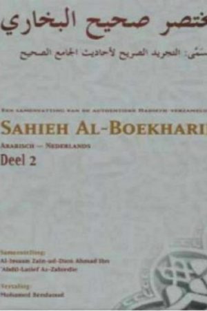 Sahieh al-Boekharie  deel 2