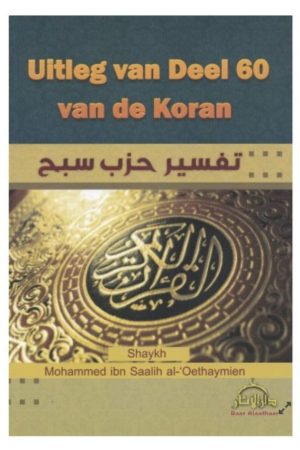 Uitleg van deel 60 van de Koran