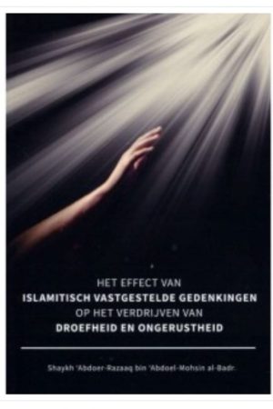 Islamitisch vastgestelde gedenkingen