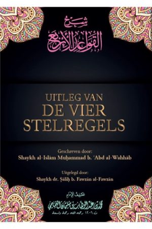 uitleg van de vier stelregels