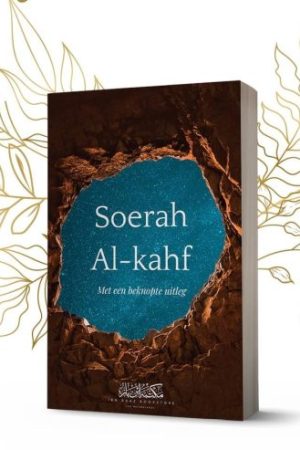 soerah Al-Kahf
