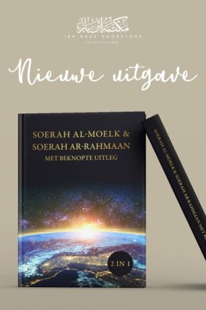 soerah al-Moelk & soerah ar-Rahmaan met een beknopte uitleg.