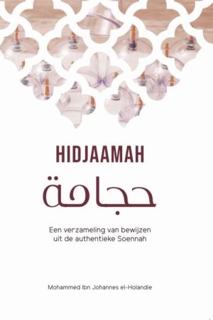 Hidjaamah- een verzameling van bewijzen uit de authentieke Soennah.