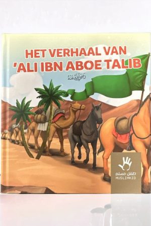 Het verhaal van Ibn Abou Talib