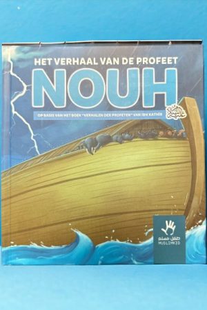 Het verhaal van de profeet Nouh