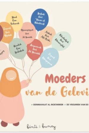 Moeders van de gelovigen