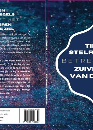 Tien stelregel betreft het verzuiveren van de ziel