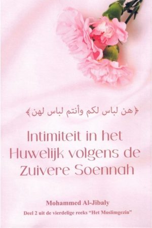 Intimiteit binnen het Huwelijk volgens de Zuivere Soennah – Het moslimgezin deel 2