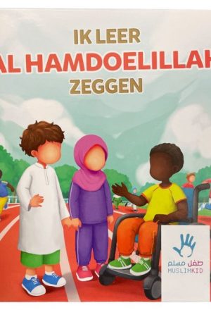 Ik leer Al Hamdoelillah zeggen