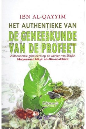 Het authentieke van de  geneeskunde van de profeet