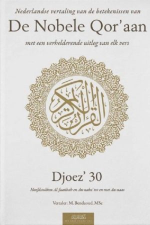 Nederlandse vertaling van de betekenissen van de Nobele Qor’aan djoez 30