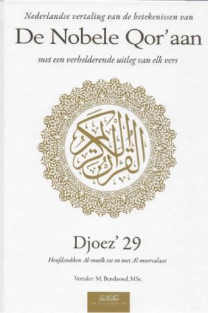 Nederlandse vertaling van de betekenissen van de Nobele Qor’aan djoez 29