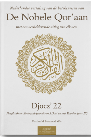 Nederlandse vertaling van de betekenissen van de Nobele Qor’aan djoez’ 22