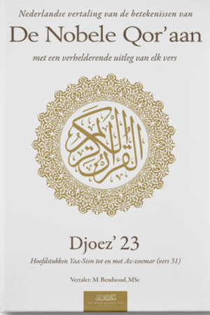 Nederlandse vertaling van de betekenissen van de Nobele Qor’aan djoez 23