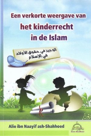 kinderrecht in de islam