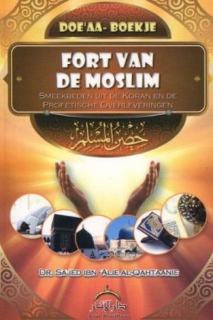 Fort van de moslim  grote uitvoering