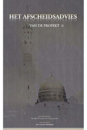 Het Afscheidsadvies van de profeet