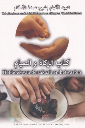 Het boek van zakaah en het vasten