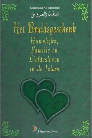 Het Bruidsgeschenk